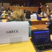 Η Ελληνική θέση στο Ευρωκοινοβούλιο