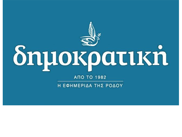 Δημοκρατική της Ρόδου