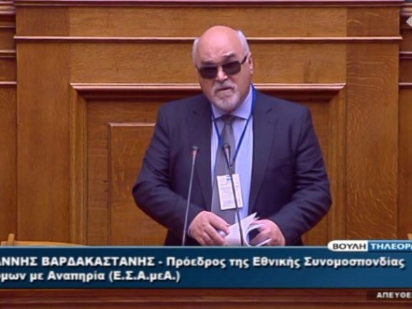 Κατά τη διάρκεια ομιλίας στη Βουλή