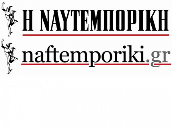 Η Ναυτεμπορική