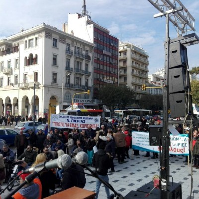 2 Δεκέμβρη 2018: Συγκέντρωση στη Θεσσαλονίκη