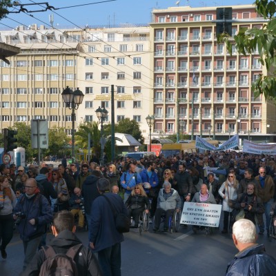 3 Δεκέμβρη 2018: Συγκέντρωση Αθήνα