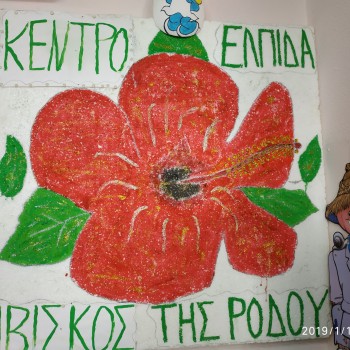 Εικόνα 15
