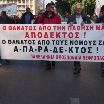 Εικόνα 37