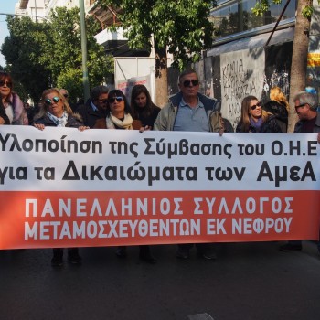 Εικόνα 38