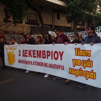 Εικόνα 44