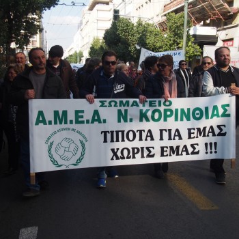 Εικόνα 55