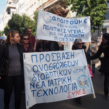 Εικόνα 57