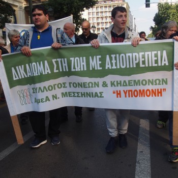 Εικόνα 61