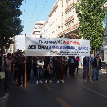 Εικόνα 64