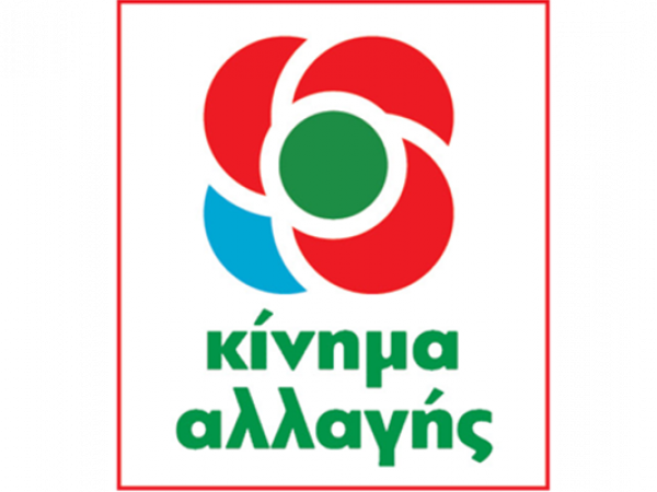 Λογότυπο του ΚΙΝΑΛ