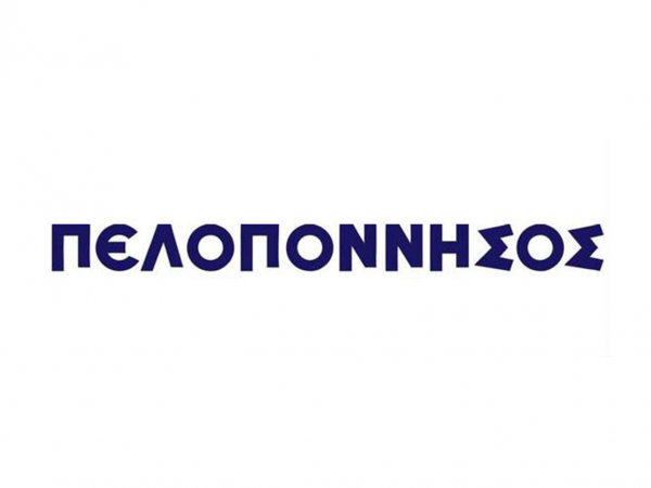 Tο λογότυπο της εφημερίδας ΠΕΛΟΠΟΝΝΗΣΟΣ