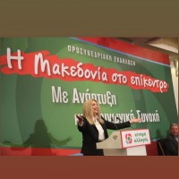 Η Φώφη Γεννηματά κατά τη διάρκεια της ομιλίας της