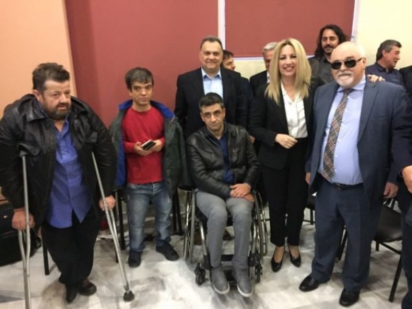 Η Φ. Γεννηματά ο Ι. Βαρδακαστάνης και εκπρόσωποι του αναπηρικού κινήματος