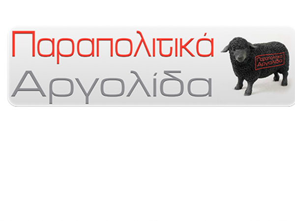 Το λογότυπο του site