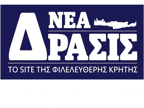 Το λογότυπο του site