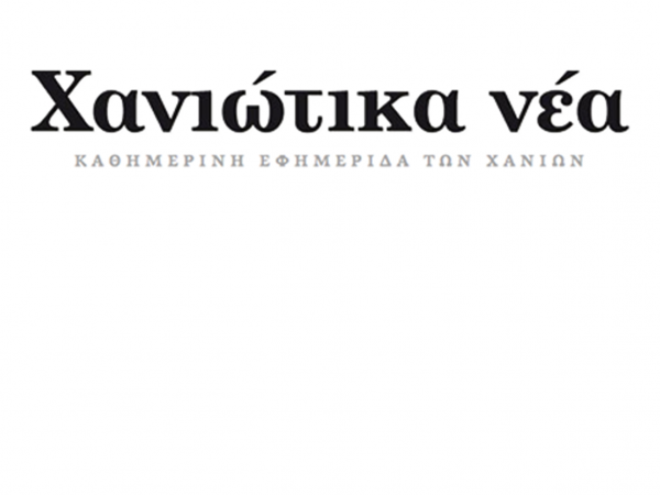 Το λογότυπο του site