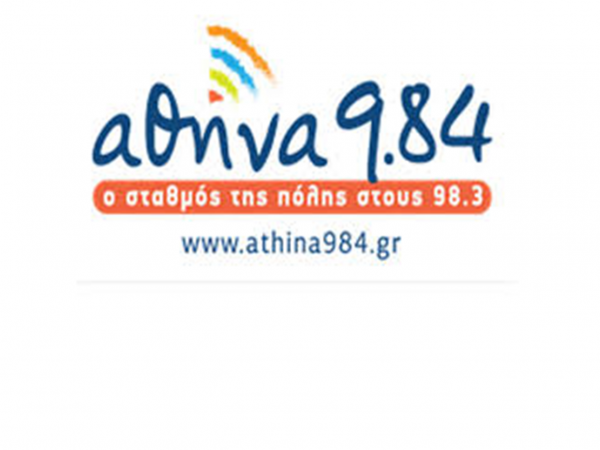 Το λογότυπο του ραδιοφωνικού σταθμού