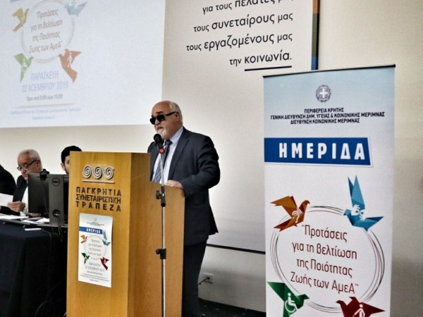 Ο Ι. Βαρδακαστάνης κατά τη διάρκεια της ομιλίας του