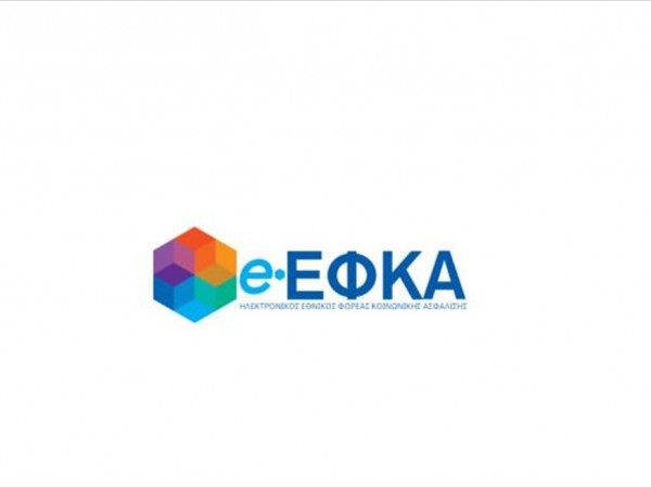 To λογότυπο του e- ΕΦΚΑ