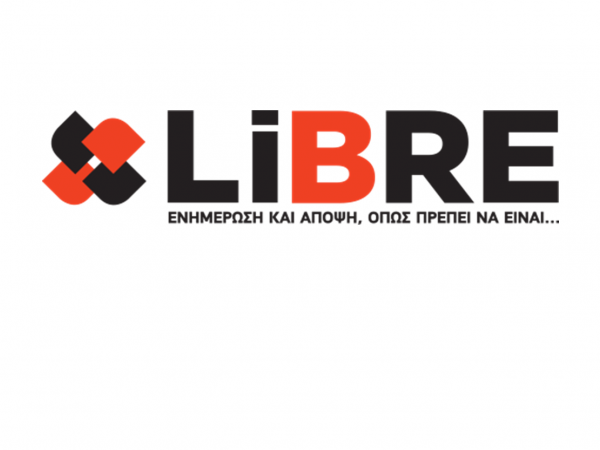 Το λογότυπο του Libre.gr